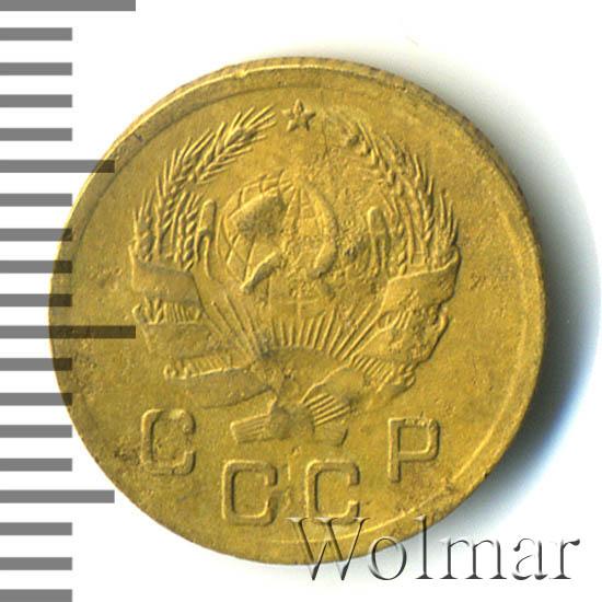 1 Копейка 1935 Года Новая