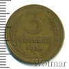 3 копейки, Аукцион: Wolmar Standart за 45 RUB