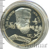 2 рубля. 115-летие со дня рождения П.П. Бажова, Аукцион: Wolmar Standart за 1 564 RUB