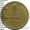 1 копейка, Аукцион: Wolmar Standart за 310 RUB