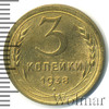 3 копейки, Аукцион: Wolmar Standart за 64 RUB
