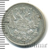 15 копеек, Аукцион: Wolmar Standart за 345 RUB