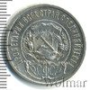 50 копеек. Легкая патина, Аукцион: Wolmar Standart за 2 102 RUB