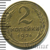 2 копейки, Аукцион: Wolmar Standart за 215 RUB