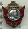 Знак 10 лет Мавзолею Ленина. СССР, Аукцион: Wolmar Standart за 2 935 RUB