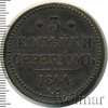 3 копейки, Аукцион: Wolmar Standart за 2 633 RUB