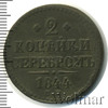 2 копейки, Аукцион: Wolmar Standart за 161 RUB