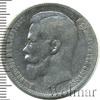 1 рубль, Аукцион: Wolmar Standart за 4 282 RUB