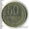 50 копеек, Аукцион: Wolmar Standart за 141 RUB