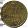 3 копейки, Аукцион: Wolmar Standart за 62 RUB