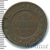 2 копейки, Аукцион: Wolmar Standart за 162 RUB