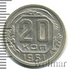20 копеек, Аукцион: Wolmar Standart за 987 RUB