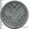 1 рубль, Аукцион: Wolmar Standart за 4 282 RUB