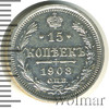 15 копеек, Аукцион: Wolmar Standart за 542 RUB
