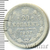 20 копеек, Аукцион: Wolmar Standart за 390 RUB