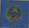 5 рублей. Памятник Петру I в Ленинграде, Аукцион: Wolmar Standart за 442 RUB
