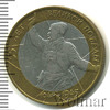 10 рублей. 55-я годовщина Победы в Великой Отечественной войне 1941-1945 гг, Аукцион: Wolmar Standart за 17 RUB