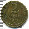 2 копейки, Аукцион: Wolmar Standart за 186 RUB