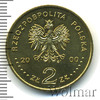 2 злотых. Польша, Аукцион: Wolmar Standart за 172 RUB