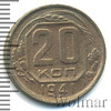 20 копеек, Аукцион: Wolmar Standart за 155 RUB