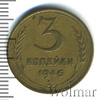 3 копейки, Аукцион: Wolmar Standart за 217 RUB