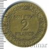 2 франка. Франция, Аукцион: Wolmar Standart за 19 RUB
