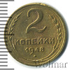 2 копейки, Аукцион: Wolmar Standart за 285 RUB