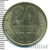 20 копеек, Аукцион: Wolmar Standart за 127 RUB