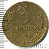 3 копейки, Аукцион: Wolmar Standart за 189 RUB