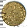 2 копейки, Аукцион: Wolmar Standart за 158 RUB