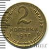 2 копейки, Аукцион: Wolmar Standart за 302 RUB