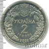 2 гривны. Украина, Аукцион: Wolmar Standart за 976 RUB