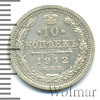 10 копеек, Аукцион: Wolmar Standart за 325 RUB