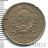 20 копеек, Аукцион: Wolmar Standart за 155 RUB