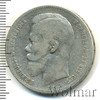 1 рубль, Аукцион: Wolmar Standart за 4 105 RUB