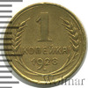 1 копейка, Аукцион: Wolmar Standart за 455 RUB