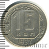 15 копеек, Аукцион: Wolmar Standart за 208 RUB