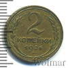 2 копейки, Аукцион: Wolmar Standart за 144 RUB