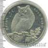 2 гривны. Украина, Аукцион: Wolmar Standart за 976 RUB