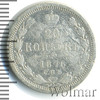 20 копеек, Аукцион: Wolmar Standart за 311 RUB
