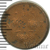 1/2 копейки, Аукцион: Wolmar Standart за 3 RUB