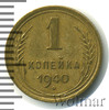 1 копейка, Аукцион: Wolmar Standart за 284 RUB