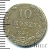 10 грошей. Польша, Аукцион: Wolmar Standart за 2 050 RUB