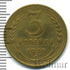 3 копейки, Аукцион: Wolmar Standart за 226 RUB