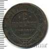2 копейки, Аукцион: Wolmar Standart за 216 RUB