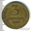 3 копейки, Аукцион: Wolmar Standart за 85 RUB