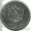 25 рублей. 25-летие принятия конституции Российской Федерации, Аукцион: Wolmar Standart за 75 RUB