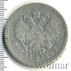 1 рубль, Аукцион: Wolmar Standart за 4 105 RUB