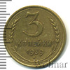 3 копейки, Аукцион: Wolmar Standart за 100 RUB
