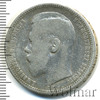 1 рубль, Аукцион: Wolmar Standart за 4 105 RUB